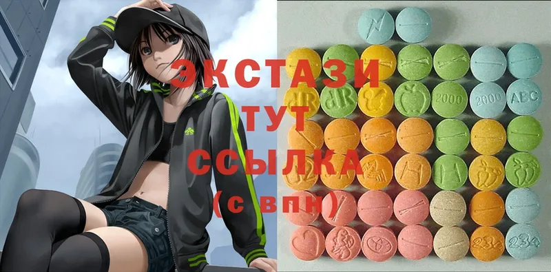 даркнет клад  Лениногорск  Ecstasy диски 